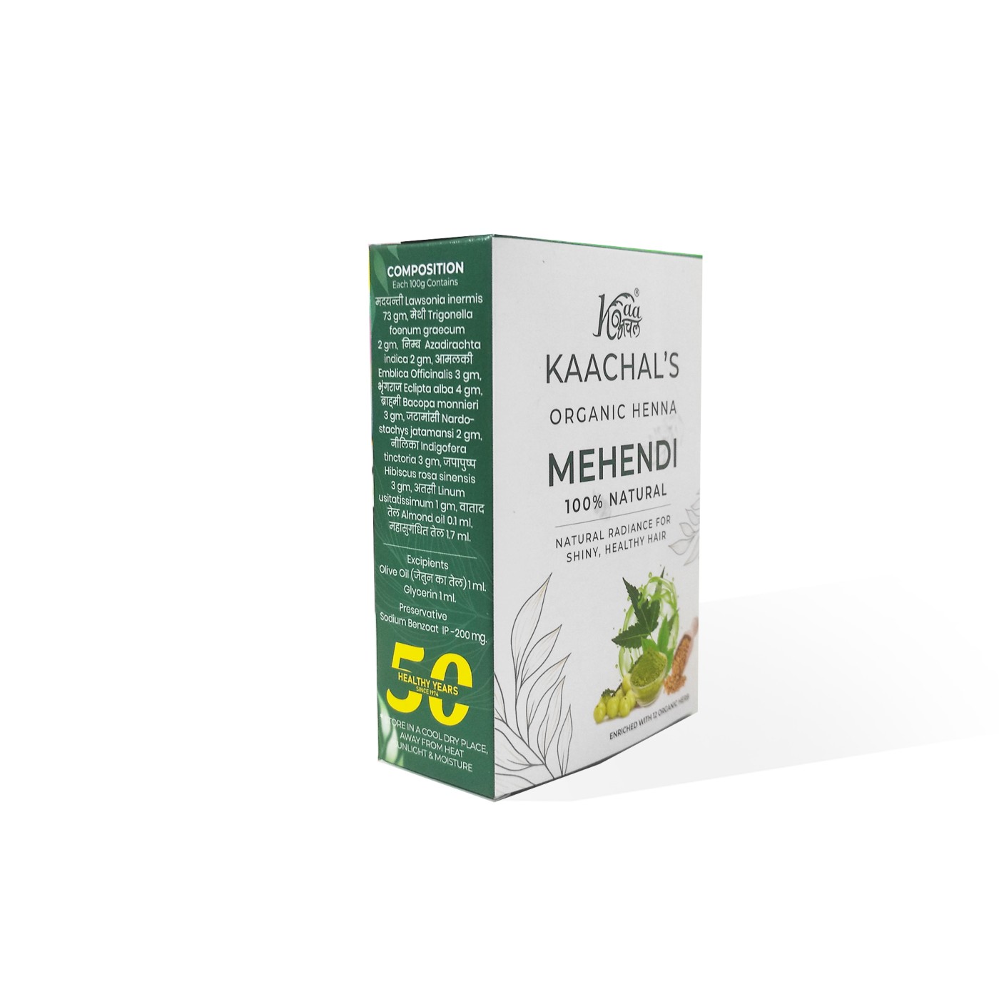 2 Organic